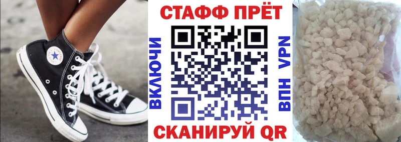 Продажа наркотиков Лабинск Бошки Шишки А ПВП ГАШ блэк спрут tor КОКАИН