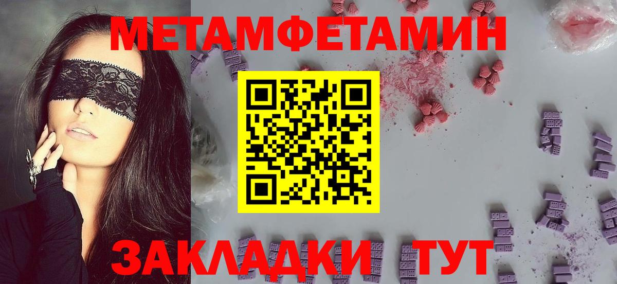 Лабинск  АМФЕТАМИН Premium  Amphetamine  Вход с VPN 