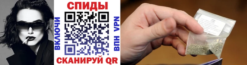 магазин наркотиков Лабинск Бутират вода