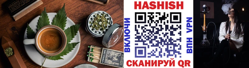 где продают   Лабинск  Canna-Cookies марихуана 