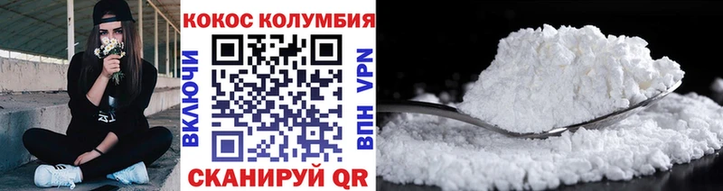 Кокаин 98%  Лабинск 