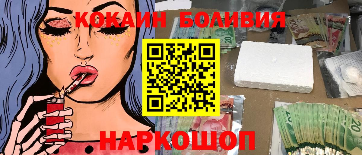 Cocaine Fish Scale  Вход с VPN  COCAIN 98%  Лабинск 
