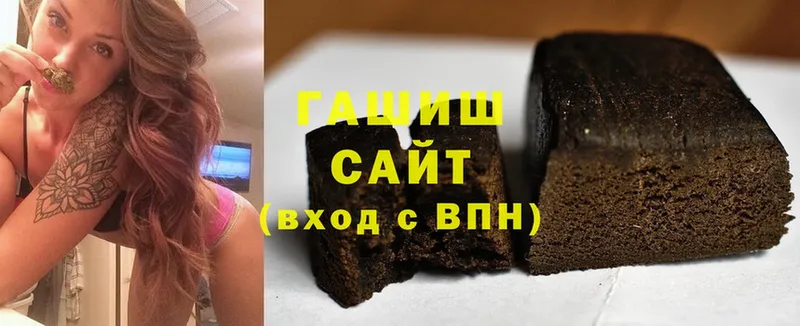 ГАШИШ гашик  Лабинск 