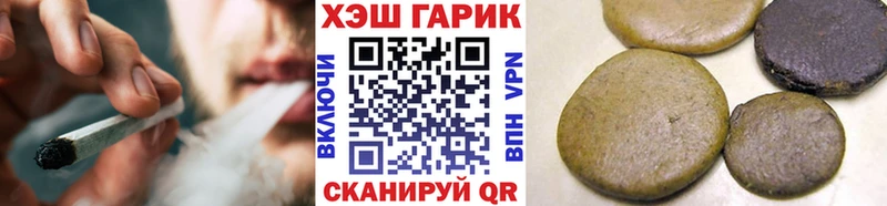 Гашиш убойный Лабинск