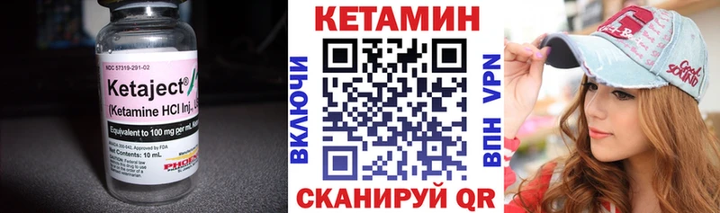 площадка клад  Лабинск  Кетамин ketamine 