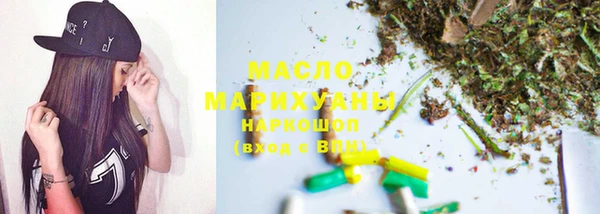 марки nbome Нязепетровск