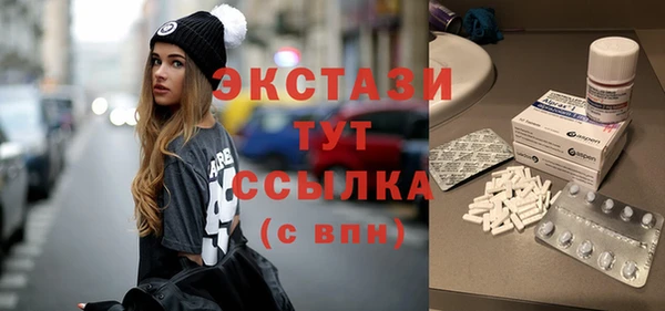 ГАЛЛЮЦИНОГЕННЫЕ ГРИБЫ Няндома