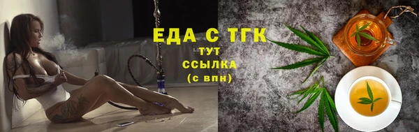 марки nbome Нязепетровск