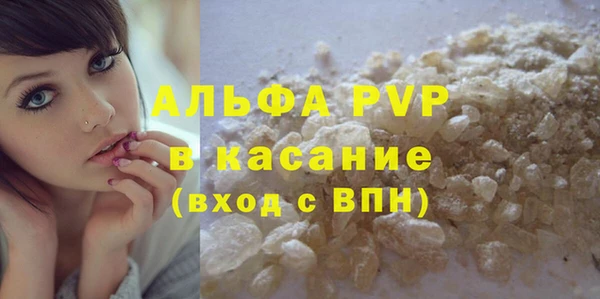 метамфетамин Нягань