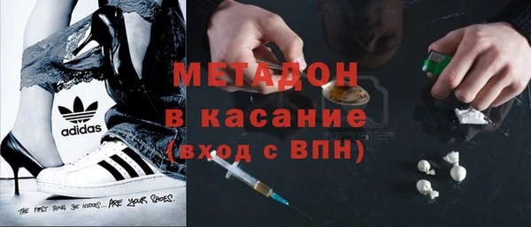 метамфетамин Нягань