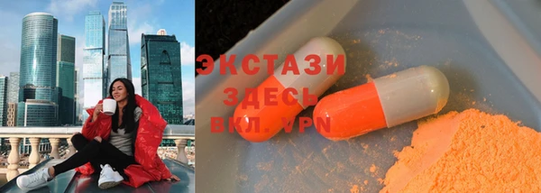 ГАЛЛЮЦИНОГЕННЫЕ ГРИБЫ Няндома