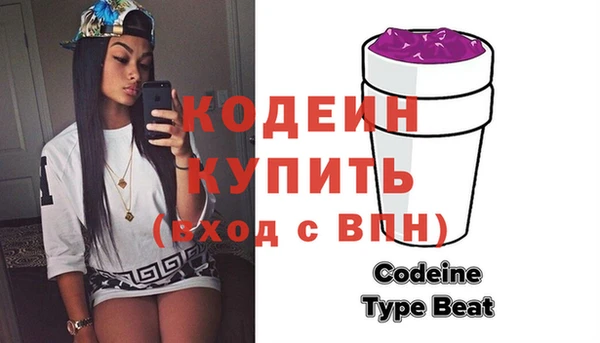 метамфетамин Нягань