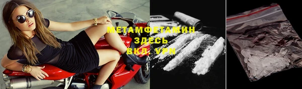 метамфетамин Нягань