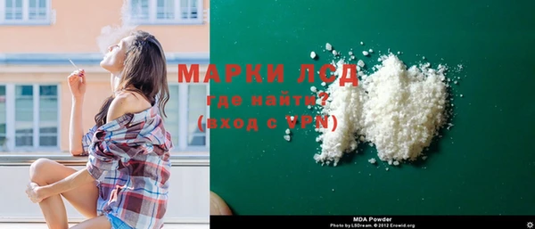 марки nbome Нязепетровск