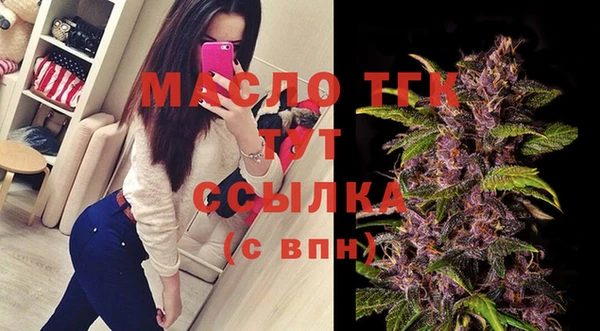 метамфетамин Нягань