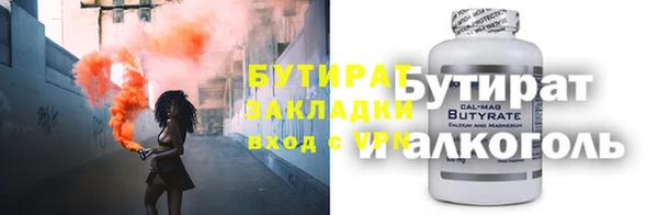 стаф Новозыбков