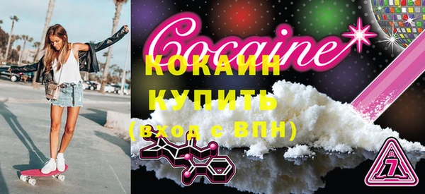 ГАЛЛЮЦИНОГЕННЫЕ ГРИБЫ Няндома