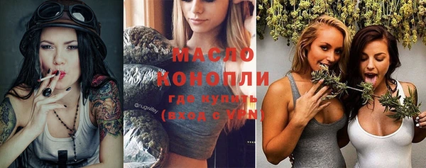 метамфетамин Нягань