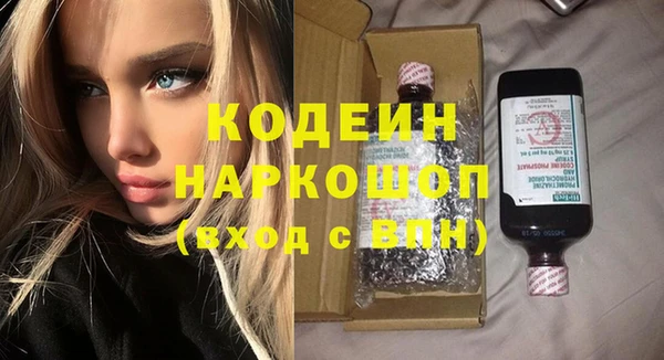 марки nbome Нязепетровск