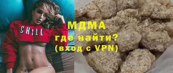 марки nbome Нязепетровск