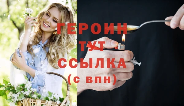 метамфетамин Нягань