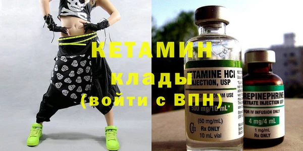 марки nbome Нязепетровск