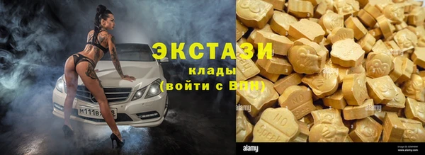 ГАЛЛЮЦИНОГЕННЫЕ ГРИБЫ Няндома