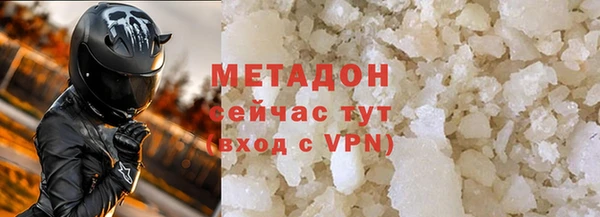 метамфетамин Нягань