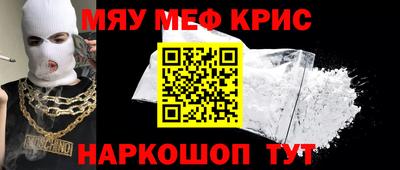 mdma Изобильный