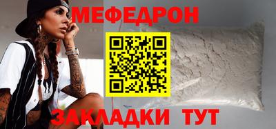 мет Ирбит