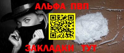 кокаин премиум Ипатово