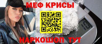 мет Ирбит