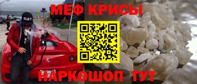 кокаин премиум Ипатово
