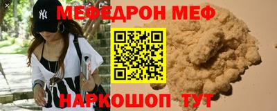 кокаин премиум Ипатово
