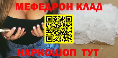 мет Ирбит