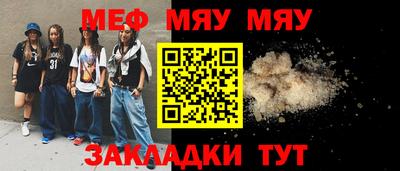 кокаин премиум Ипатово