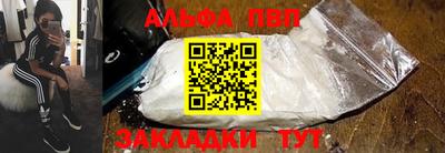кокаин премиум Ипатово