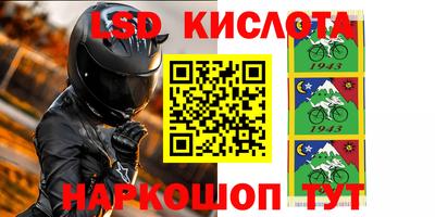 кокаин премиум Ипатово