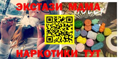 кокаин премиум Ипатово
