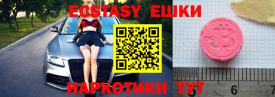 кокаин премиум Ипатово