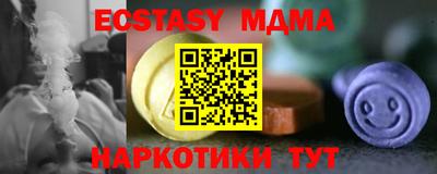 мет Ирбит