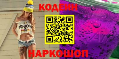 кокаин премиум Ипатово