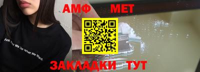 мет Ирбит