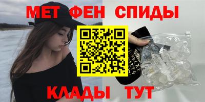 мет Ирбит