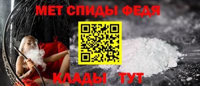 мет Ирбит