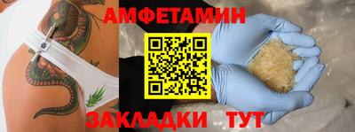 mdma Изобильный