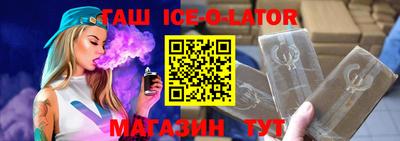 кокаин премиум Ипатово