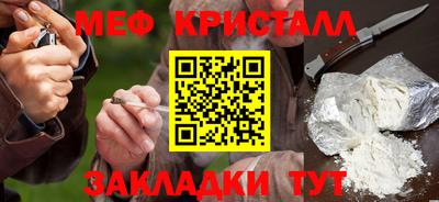кокаин премиум Ипатово