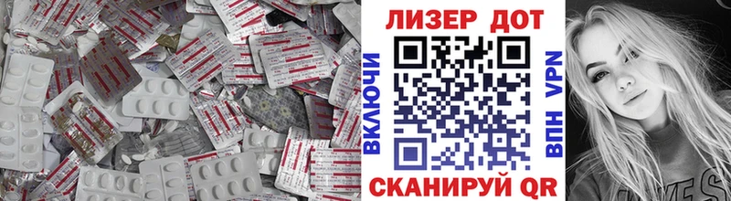 Лсд 25 экстази кислота Лабинск