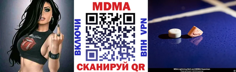 МДМА crystal  Лабинск 